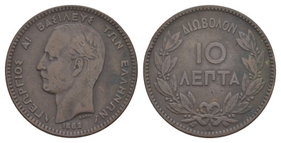 Греция 10 лепт 1882 A, Георг I (1863-1913) KM 55 медь 4653-816