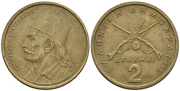 Греция 2 драхмы 1980 Георгиос Караискакис KM 117 никель латунь 85-141