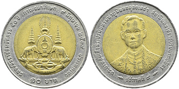 ТАИЛАНД 10 БАТ 1996 50 ЛЕТ ПРАВЛЕНИЯ КОРОЛЯ РАМА IX KM 328.2 биметалл 93-945