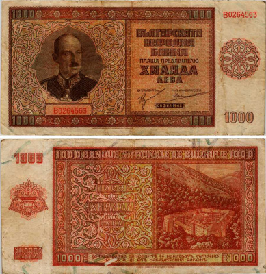 Болгария 1000 левов 1942 Царь Борис III (1918-1943), Рильский монастырь Pick 61 бумага 451-309-2