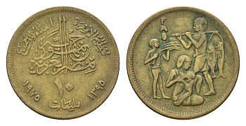 Египет 10 миллим 1975 Продовольственная программа - ФАО KM 446 латунь 4674-339