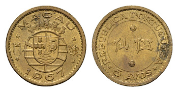 Макао 5 аво 1967 год-тип KM 1a никель латунь UNC 4585-1253