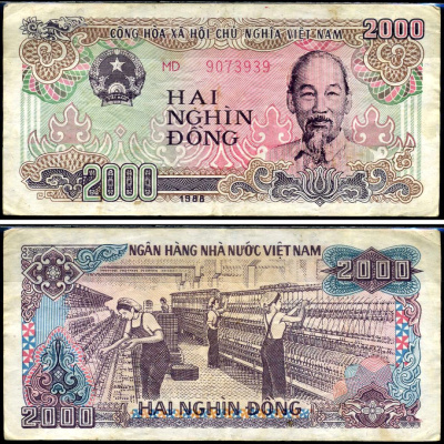 Вьетнам 2000 донгов 1988 Хо Ши Мин, маленькая серия Pick 107 b бумага 7548-13-4-2