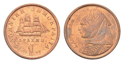 Греция 1 драхма 1990 Ласкарина Бубулина (1771-1825) героиня греческой революции 1821 года KM 150 медь 4659-867