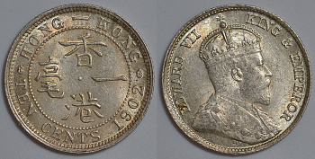 Гонконг 10 центов 1902 Эдуард VII (1901-1910) KM 13 серебро UNC 91-427