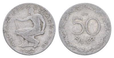 Венгрия 50 филлеров 1953 BP KM 551 алюминий 4651-1042