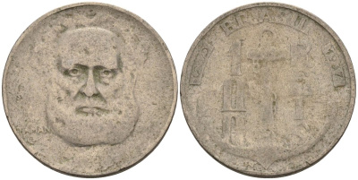 Бразилия 100 рейс 1937 Маркиз Тамандаре KM 536 медно-никель 4115-557