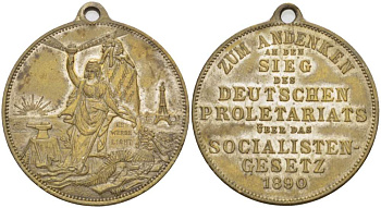 ГЕРМАНИЯ МЕДАЛЬ 1890 В ПАМЯТЬ О ПОБЕДЕ НЕМЕЦКОГО ПРОЛЕТАРИАТА НАД ЗАКОНОМ ПРОТИВ СОЦИАЛИСТОВ (SOCIALISM-GESETZ), С УШКОМ ДЛЯ НОШЕНИЯ, ДИАМЕТР 30 ММ., СЕРЕБРЕНИЕ жёлтый металл 4527-714
