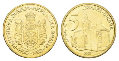 Сербия 5 динаров 2007 KM 40 никель латунь UNC 4695-331