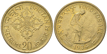 Бутан 20 четрумов 1974 ФАО - Еда для всех KM 39 алюминиевая бронза 4532-748