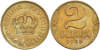 Югославия 2 динара 1938 Петар II, малая корона KM 21 алюминиевая бронза aUNC 4589-337