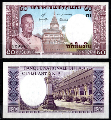 Лаос 50 кипов ND (1963) Pick 12 b бумага aUNC 2198-43-1-2