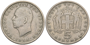 Греция 5 драхм 1954 Павел I (1947-1964) KM 83 медно-никель 87-1043