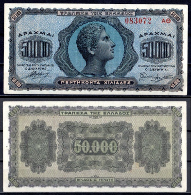 Греция 50000 драхм 1944 Pick 124 бумага 451-1114-2