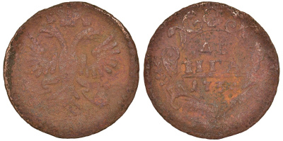 Россия 1 деньга 173X медь 51-3747