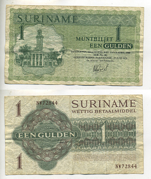 Суринам 1 гульден 1979 25 июня 1979, Парамарибо Pick 116 e бумага 7523-30-2-2