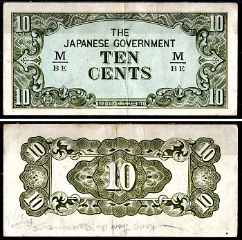 Малайя, Японская оккупация 10 центов 1942 Pick Pick M 3 b бумага 7551-34-1-2