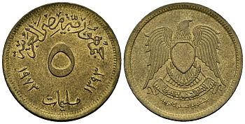 Египет 5 миллим 1973 AH1393, орел с щитом на груди KM A432 латунь 4136-1062