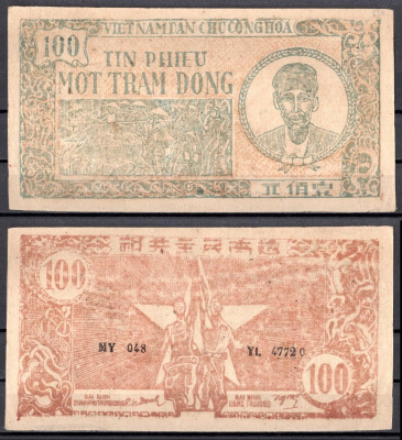 Вьетнам Северный 100 донг ND (1950-1951) Хо Ши Мин Pick 54 a бумага aUNC 451-1136-1