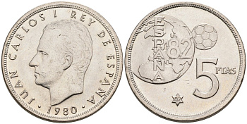 Испания 5 песет 1980(82) чемпионат мира по футболу 82, Хуан Карлос I (1975-2001) KM 817 медно-никель 4571-1147