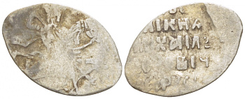 МИХАИЛ ФЕДОРОВИЧ 1 КОПЕЙКА XVII ВЕК серебро 261-665