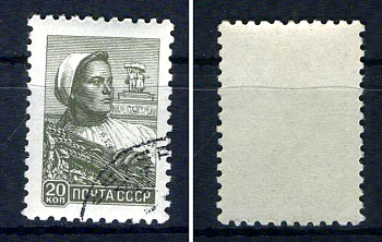 СССР марка 20 копеек 1958-1959 стандартный выпуск Загорский 2217    почтовое гашение 8707-4-2-1