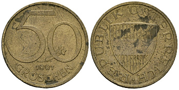 Австрия 50 грошей 1981 KM 2885 алюминиевая бронза 4136-754