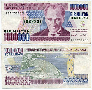 ТУРЦИЯ 1000000 ЛИР 2002 ПРЕЗИДЕНТ КЕМАЛЬ АТАТЮРК Pick 213 бумага 7204-42-1