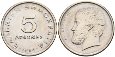 Греция 5 драхм 1986 Аристотель KM 131 медно-никель UNC 4563-1136