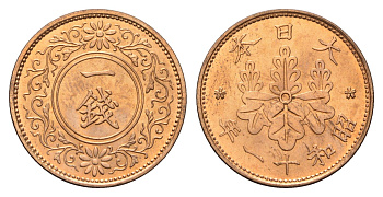 Япония 1 сен 1936 Год 11, Император Хирохито Сева (1926-1989) Y 47 бронза UNC 4695-946