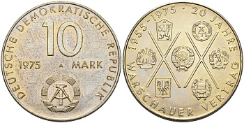 ГДР 10 марок 1975 А, 20 лет Варшавскому договору KM 58, J. 1557 медно-никель UNC 4574-714