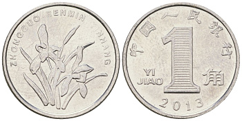 Китай 1 цзяо 2013 KM 1210b сталь плакированный никелем UNC 4528-332