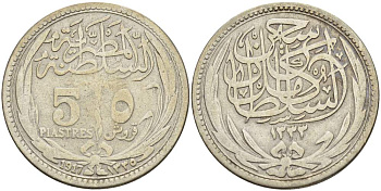 ЕГИПЕТ 5 ПИАСТРОВ 1917 АН1336, БРИТАНСКИЙ ПРОТЕКТОРАТ KM 318.1 серебро 4513-353