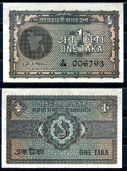 Бангладеш 1 така ND (1972)  Pick 4  бумага   2119-28-3-1
