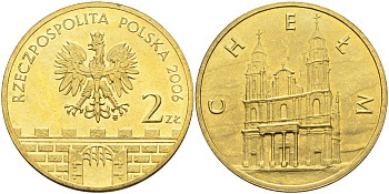 Польша 2 злотых 2006 MW, серия польские города, Хелм (CHELM) KM 544 латунь 4586-1137