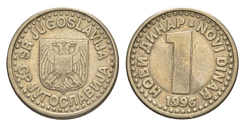 Югославия 1 динар 1996 KM 168 медь цинк никель 4649-715