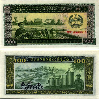 Лаос 100 Кип ND (1979) работы в поле, мост, солдат Pick 30 а бумага UNC (пресс) 8605-34-3-1