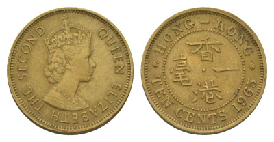 Гонконг 10 центов 1965 KM 28.1 никель латунь 4625-756