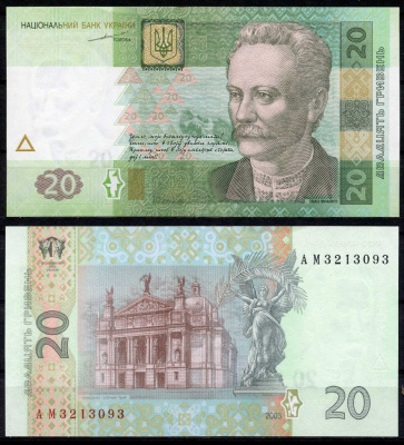 Украина 20 гривен 2003 Pick 120 a бумага UNC (пресс) 00-00