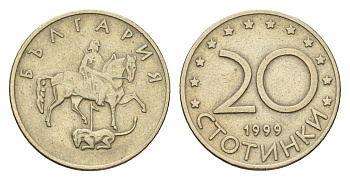 Болгария 20 стотинок 1999 KM 241 медно-никель 4702-437