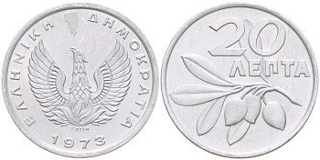 ГРЕЦИЯ 20 ЛЕПТА 1973 ОЛИВКОВАЯ ВЕТВЬ, ФЕНИКС В ОГНЕ KM 105 алюминий UNC 4519-732