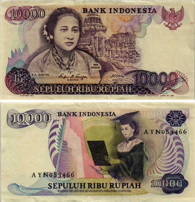 ИНДОНЕЗИЯ 10000 РУПИЙ 1985 РАДЕН АНДЖЕНГ КАРТИНИ, ХРАМОВЫЙ КОМПЛЕКС ПРАМБАНАН Pick 126а бумага 6281-41-3-1