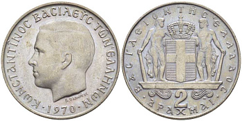 Греция 2 драхмы 1970 Константин II (1966-1973) KM 90 медно-никель UNC 4610-627