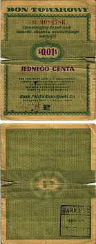 ПОЛЬША 1 ЦЕНТ 1960 ТОВАРНЫЙ БОН. ПОГАШЕН BANK PKO бумага VF 7217-80-2-2