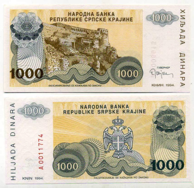 Республика Сербская Краина (Хорватия) 1000 динаров 1994 Книн Pick R30  бумага  UNC (пресс) 6280-68-4