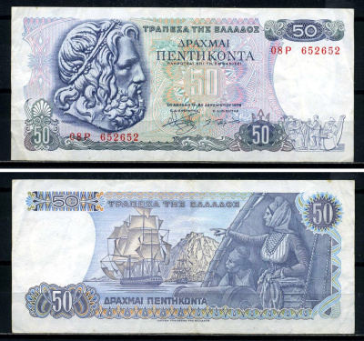 Греция 50 драхм 1978 8 декабря 1978, Посейдон (Нептун) Pick 199а бумага 8601-9-4-1