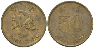 Гонконг 50 центов 1993 KM 68 сталь плакированная латунью 4604-1211
