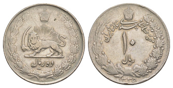 Иран 10 риалов 1956 SH 1335 KM 1177 медно-никель 29-946