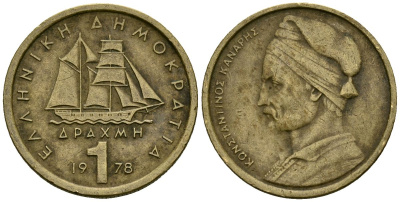 Греция 1 драхма 1978 адмирал Константин Канарис KM 116 никель латунь 4167-1047