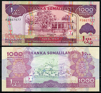 Сомалиленд 1000 шиллингов 2014 столицы Харгейса, порт, корабли, грузовики, отара овец Pick 20 c  бумага  UNC (пресс) 448-81-1